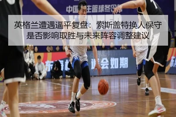 ying-ge-lan-zao-yu-bi-ping-fu-pan-suo-si-gai-te-huan-ren-bao-shou-shi-fou-ying-xiang-qu-sheng-yu-wei-lai-zhen-rong-tiao-2-596.jpg